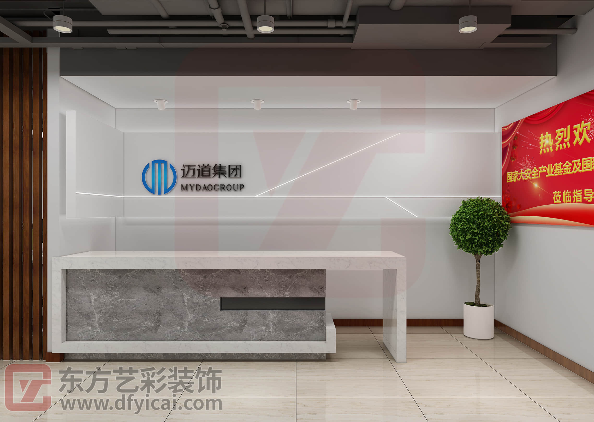 迈道科技