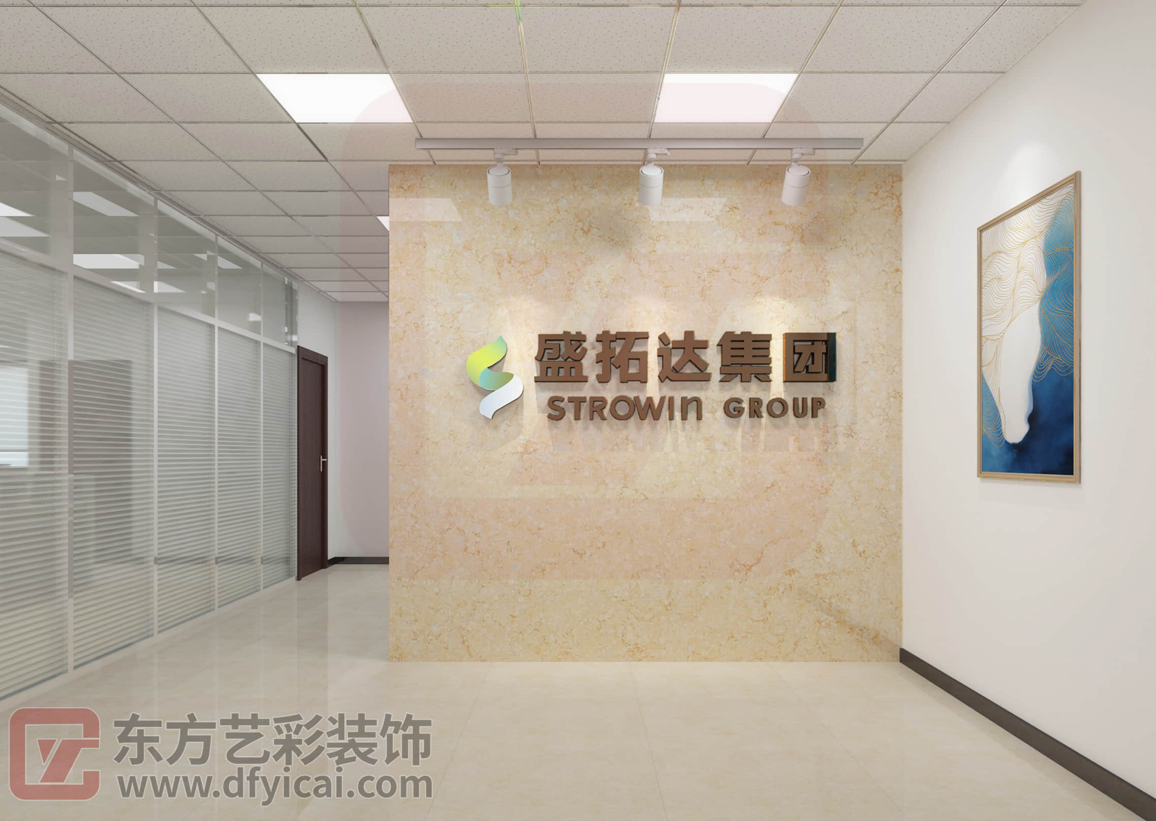 万霖科技盛拓达集团