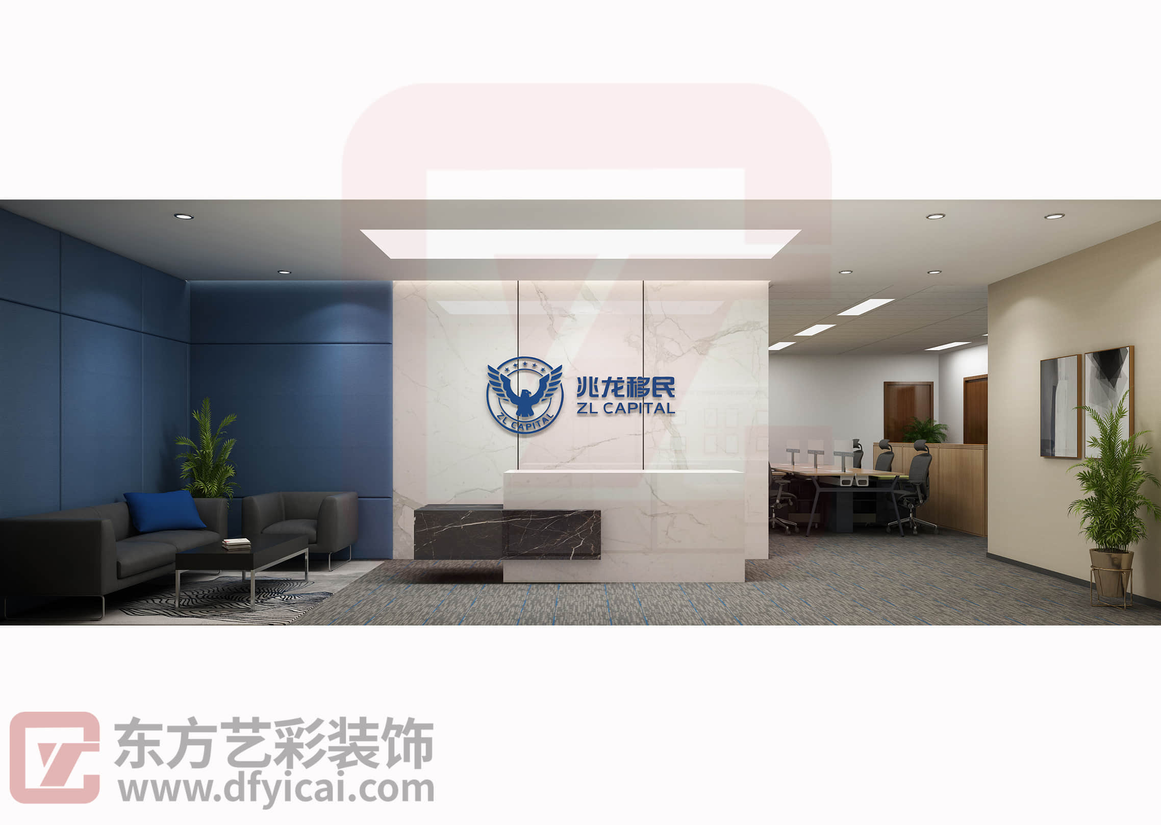 兆龙办公室