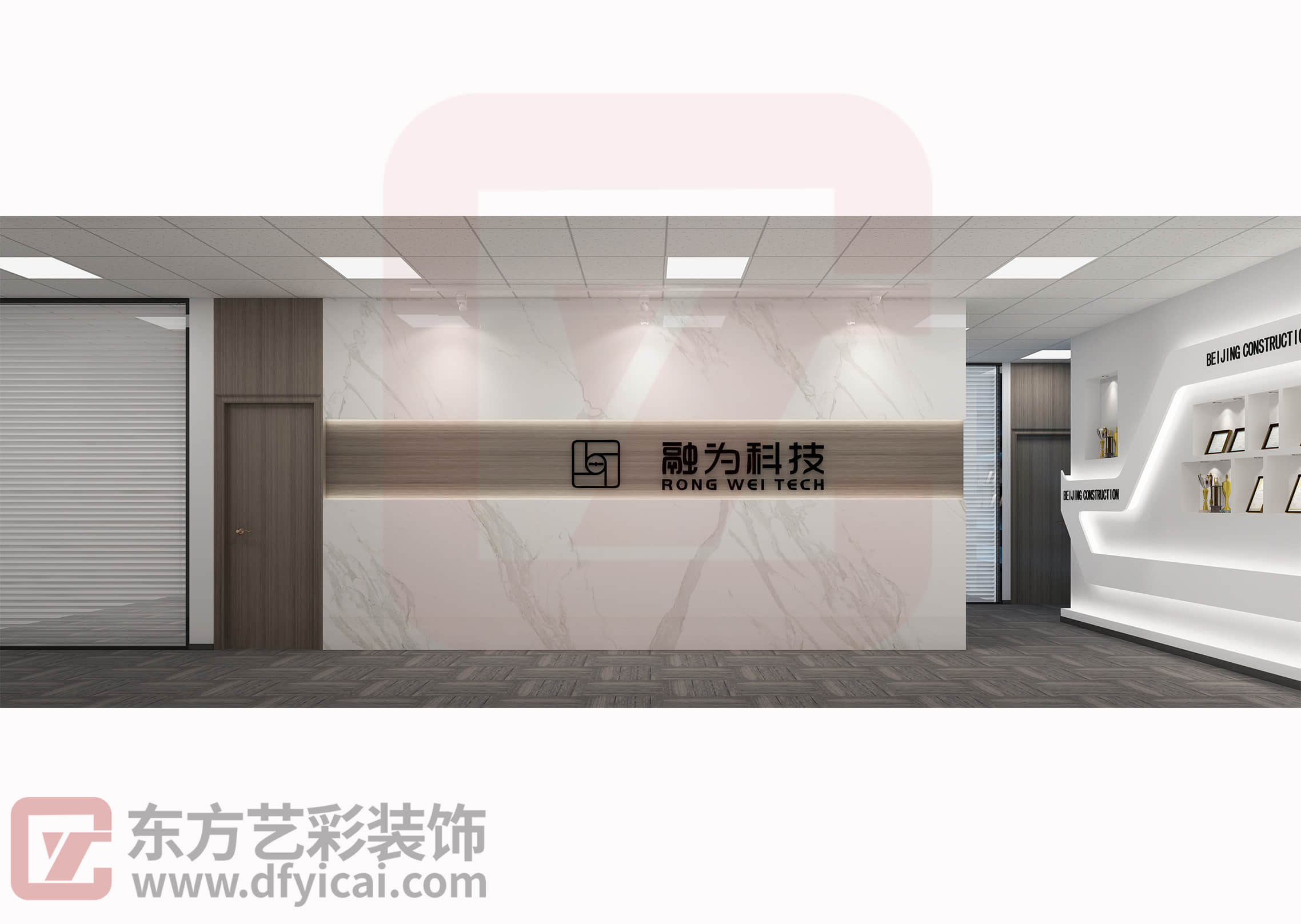 融为科技